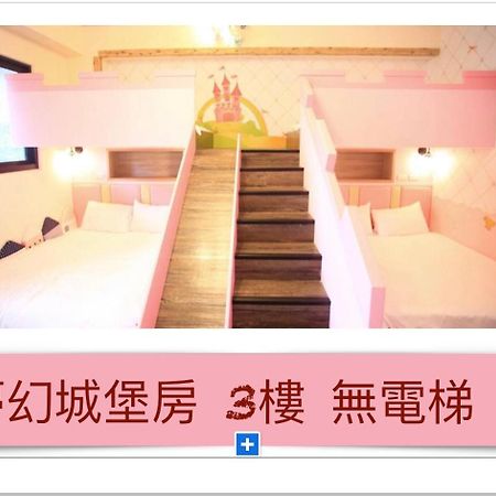 Childlike Innocence Homestay Hualien City Exterior foto