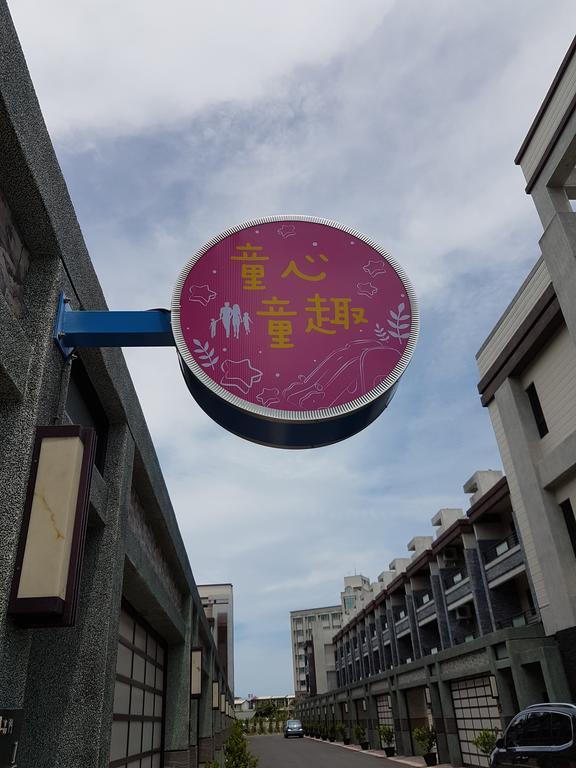 Childlike Innocence Homestay Hualien City Exterior foto