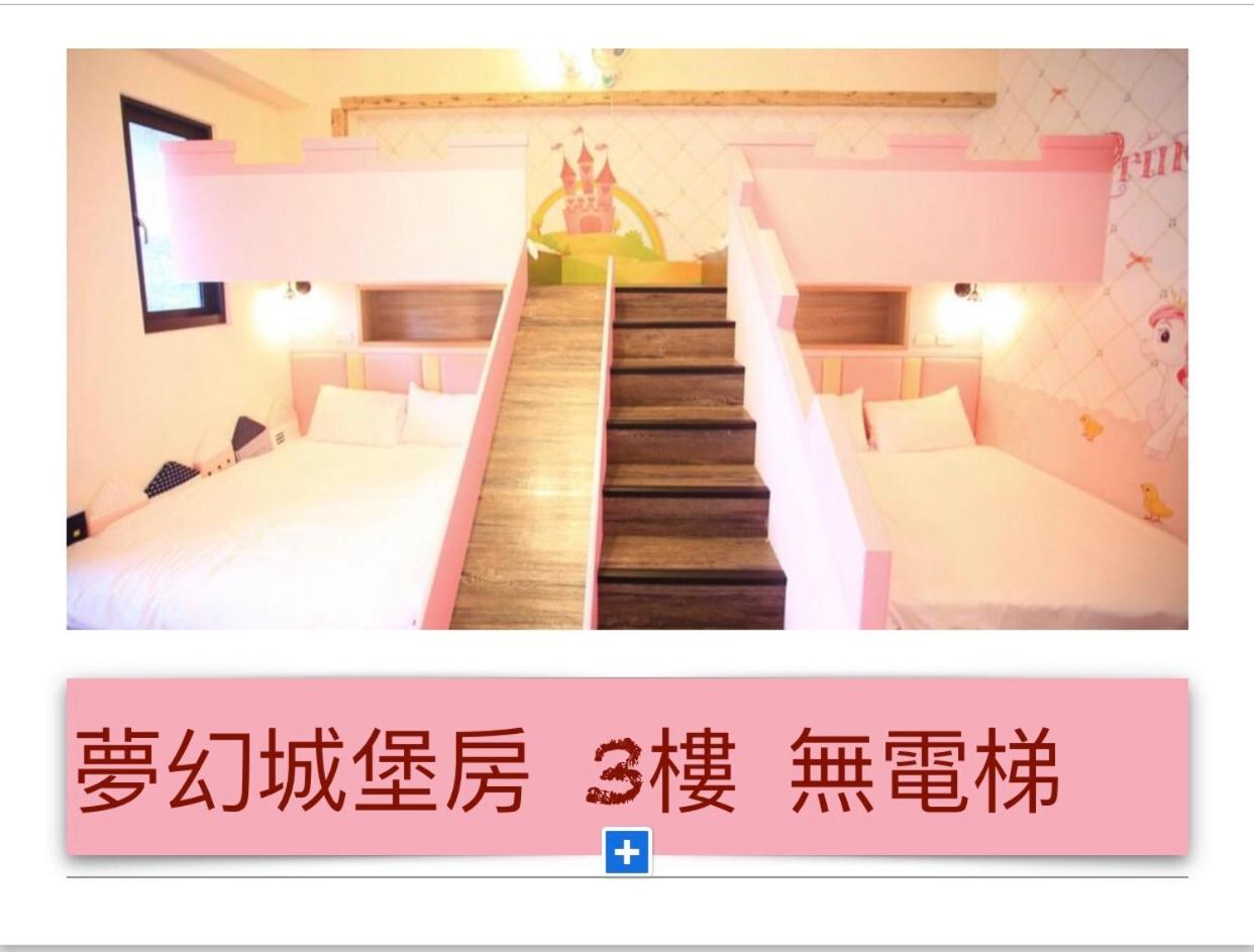 Childlike Innocence Homestay Hualien City Exterior foto